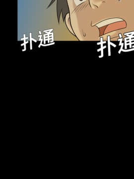 她的心聲 1-48話[完結]_02_0088