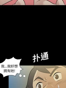 她的心聲 1-48話[完結]_02_0087