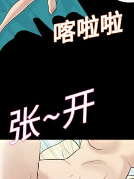 她的心聲 1-48話[完結]_02_0083