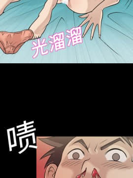 她的心聲 1-48話[完結]_02_0079