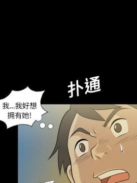 她的心聲 1-48話[完結]_02_0071