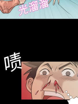 她的心聲 1-48話[完結]_02_0063