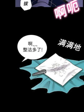 她的心聲 1-48話[完結]_01_0055