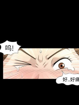 她的心聲 1-48話[完結]_01_0053