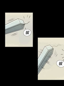 她的心聲 1-48話[完結]_01_0052
