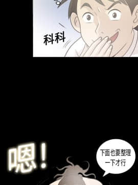 她的心聲 1-48話[完結]_01_0049
