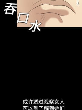 她的心聲 1-48話[完結]_01_0044