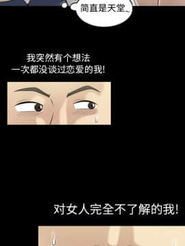 她的心聲 1-48話[完結]_01_0043