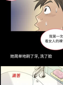 她的心聲 1-48話[完結]_01_0041