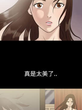 她的心聲 1-48話[完結]_01_0036