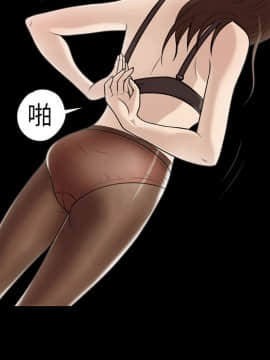 她的心聲 1-48話[完結]_01_0032