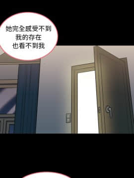 她的心聲 1-48話[完結]_01_0028