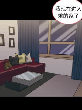 她的心聲 1-48話[完結]_01_0027