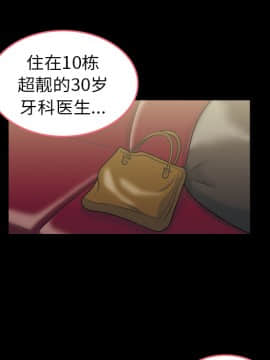她的心聲 1-48話[完結]_01_0026