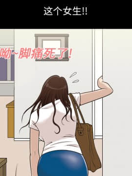 她的心聲 1-48話[完結]_01_0022