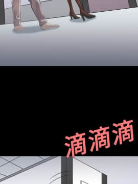 她的心聲 1-48話[完結]_01_0019