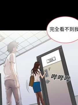 她的心聲 1-48話[完結]_01_0018
