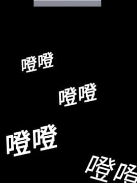 她的心聲 1-48話[完結]_01_0016