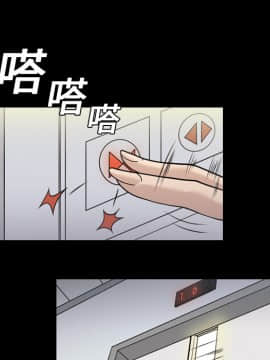她的心聲 1-48話[完結]_01_0011