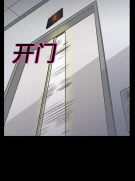 她的心聲 1-48話[完結]_01_0009