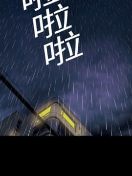 她的心聲 1-48話[完結]_01_0006