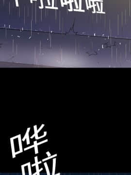 她的心聲 1-48話[完結]_01_0005