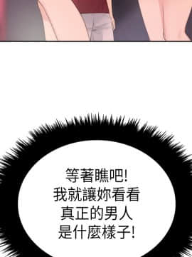 雙面聖女 1-24話[完結]_24_0591