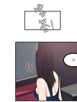 雙面聖女 1-24話[完結]_24_0590