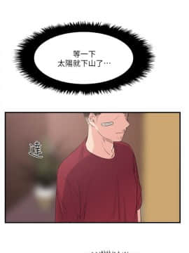 雙面聖女 1-24話[完結]_24_0589