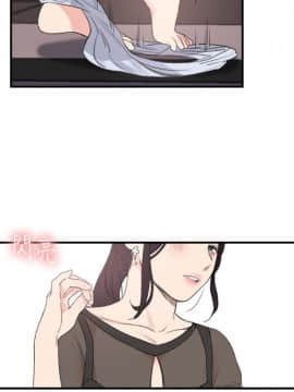 雙面聖女 1-24話[完結]_24_0586