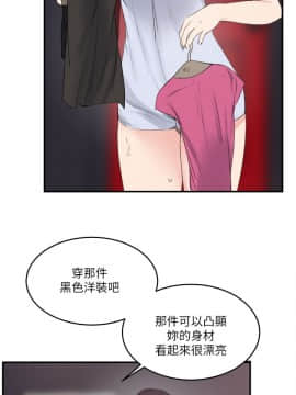 雙面聖女 1-24話[完結]_24_0585