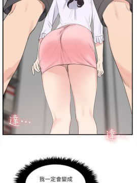 雙面聖女 1-24話[完結]_24_0583