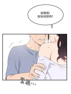 雙面聖女 1-24話[完結]_24_0577