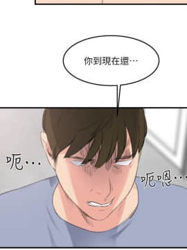 雙面聖女 1-24話[完結]_24_0572