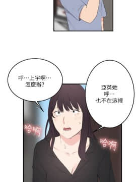 雙面聖女 1-24話[完結]_23_0560