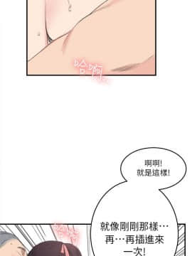 雙面聖女 1-24話[完結]_23_0558