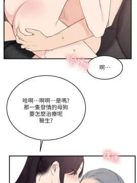 雙面聖女 1-24話[完結]_23_0554