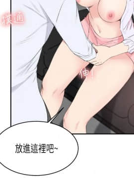 雙面聖女 1-24話[完結]_22_0539