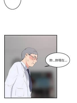 雙面聖女 1-24話[完結]_22_0536