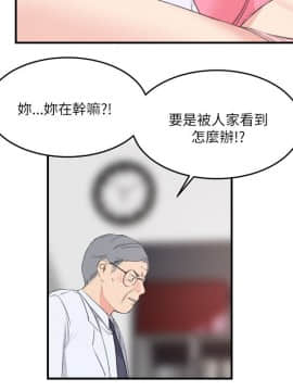 雙面聖女 1-24話[完結]_22_0535