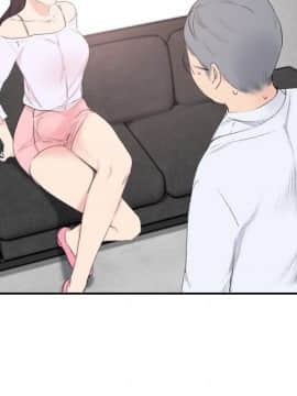 雙面聖女 1-24話[完結]_22_0533