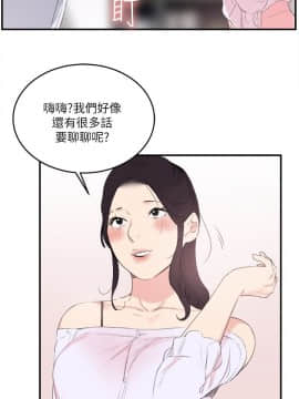 雙面聖女 1-24話[完結]_22_0532