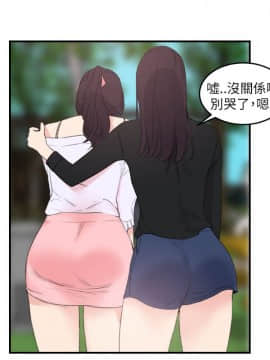雙面聖女 1-24話[完結]_22_0529