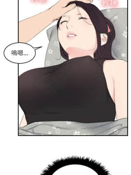雙面聖女 1-24話[完結]_22_0524