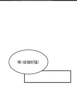 雙面聖女 1-24話[完結]_21_0520