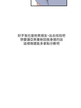 雙面聖女 1-24話[完結]_21_0519
