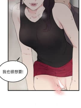 雙面聖女 1-24話[完結]_21_0514