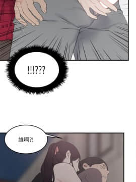 雙面聖女 1-24話[完結]_21_0507