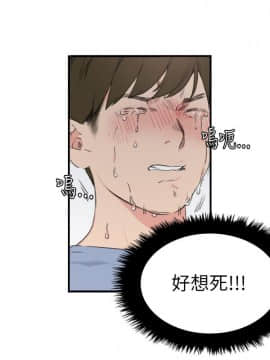 雙面聖女 1-24話[完結]_21_0502