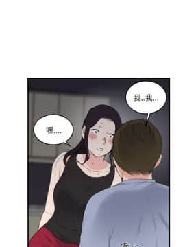 雙面聖女 1-24話[完結]_20_0495